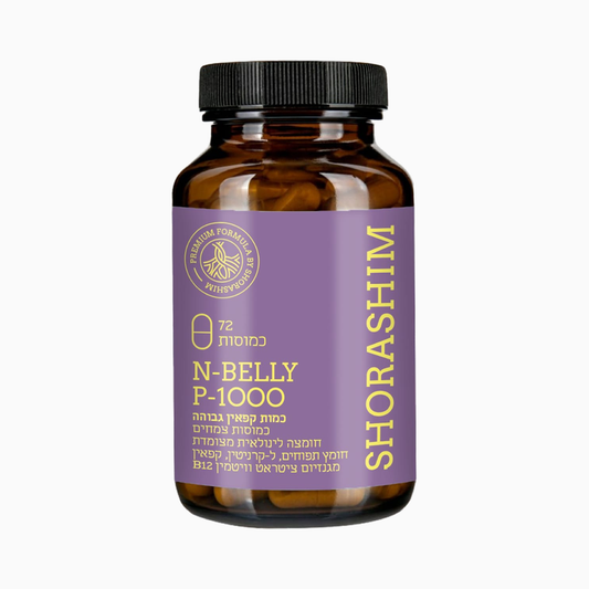 N-Belly P-1000