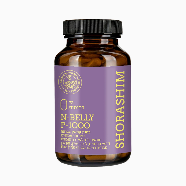 N-Belly P-1000