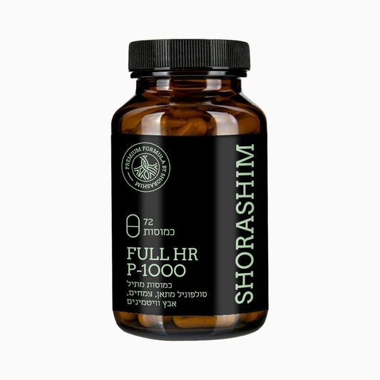 Full HR P-1000