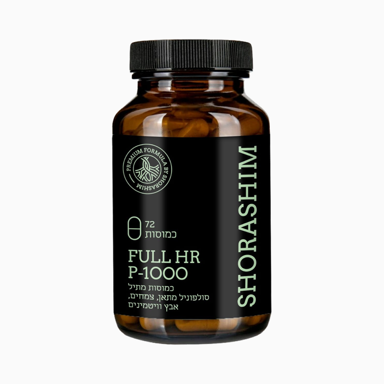 Full HR P-1000